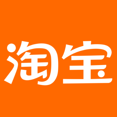 滨海新淘宝云仓一件代发，淘宝菜鸟电子面单快递仓储代发